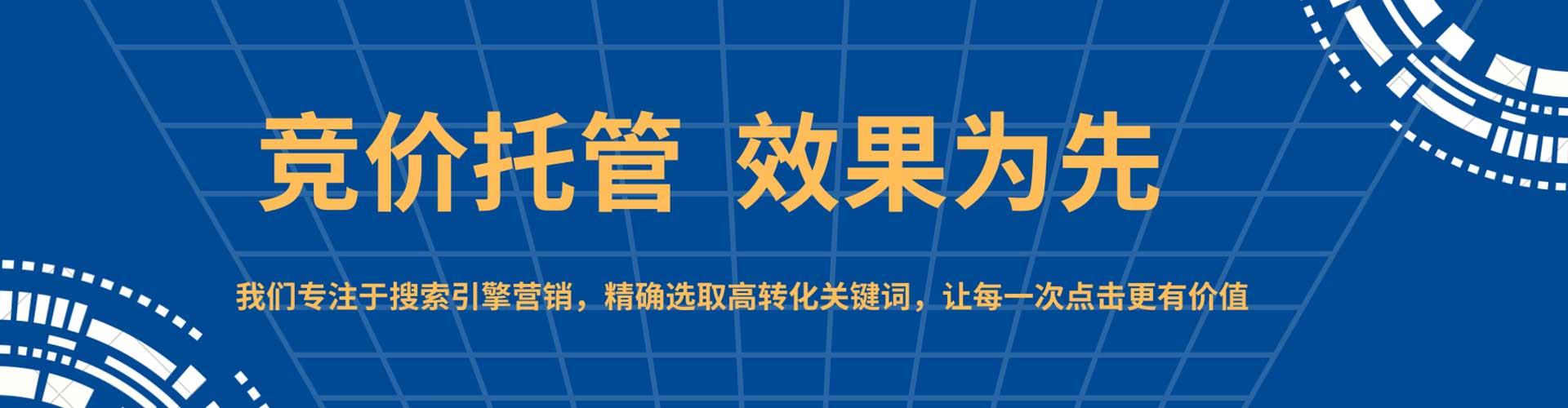 六龟信息流代理